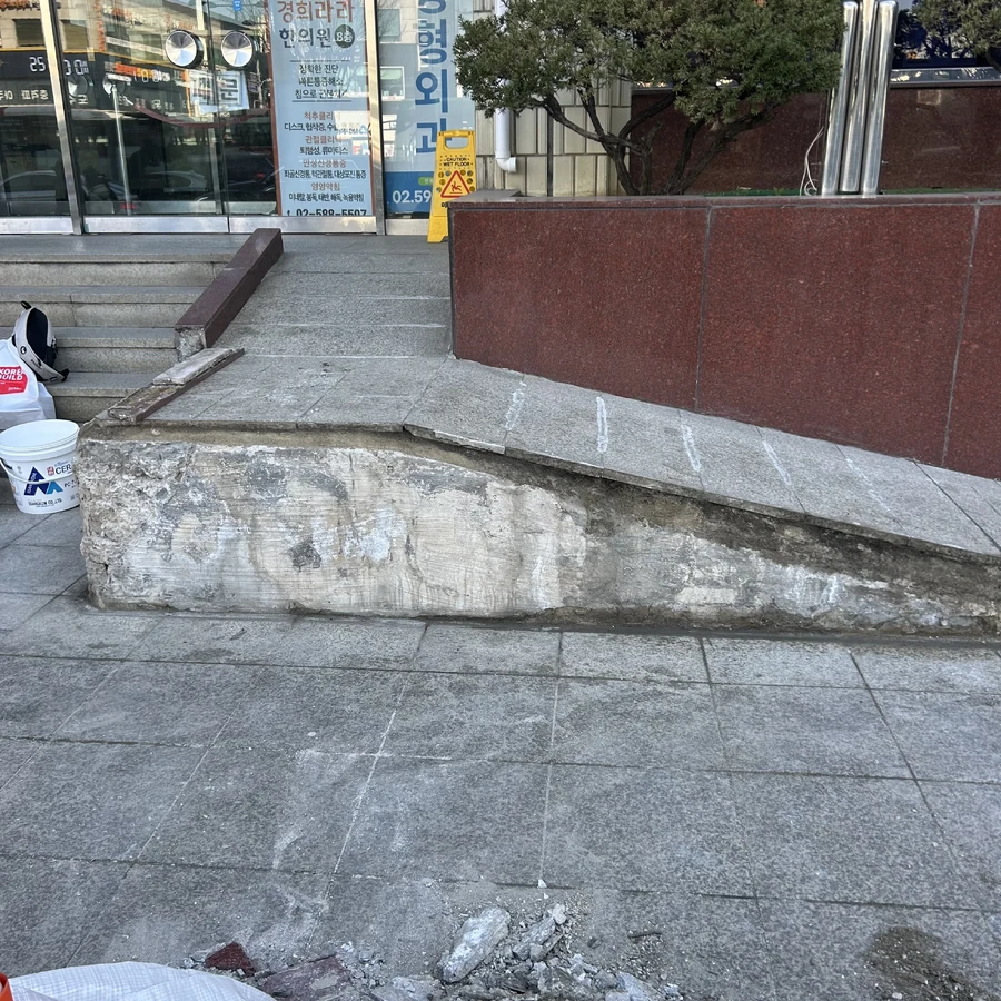 계단보수공사 전 - 계단 측면 파손 결손
