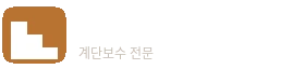 홈디크 로고